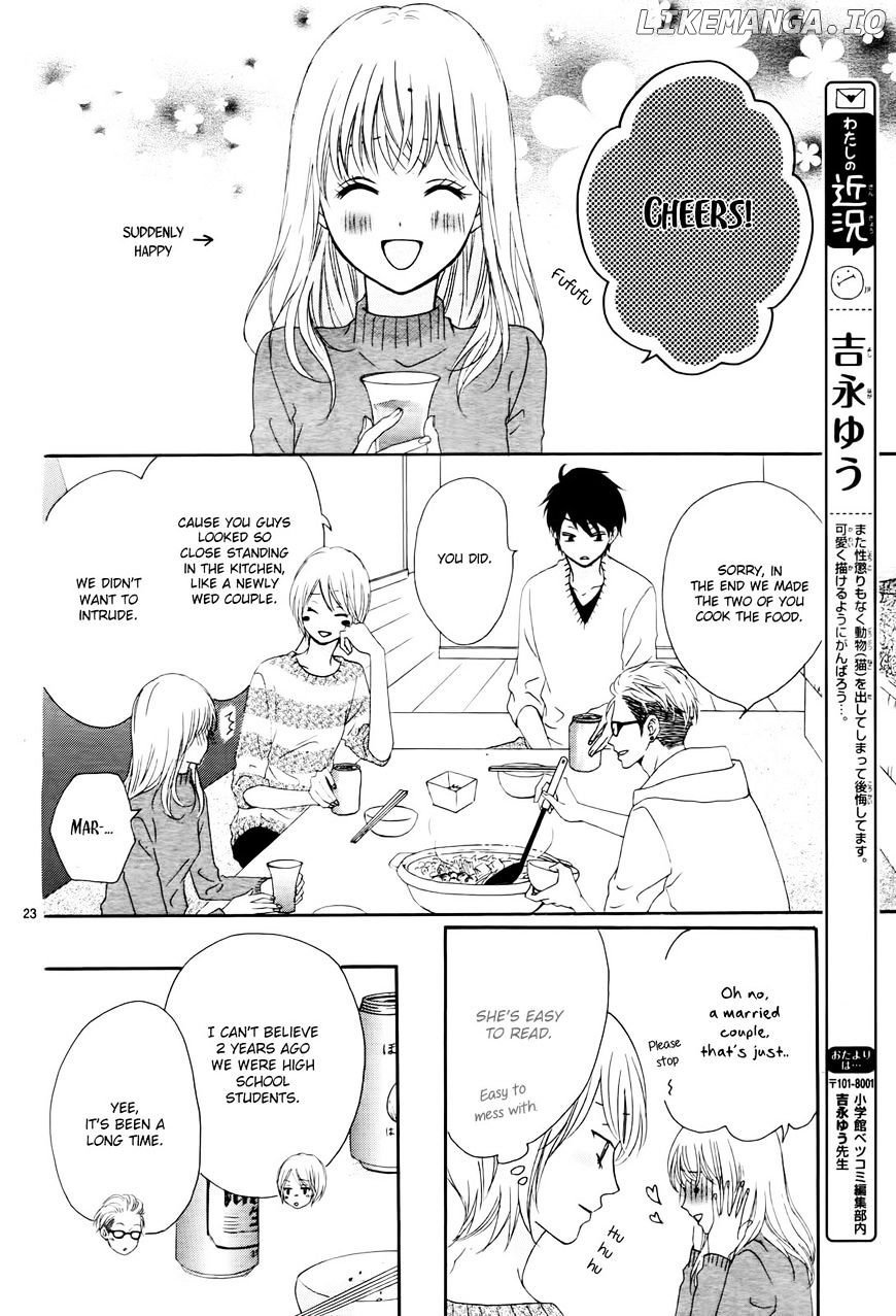 Koi Ni Naranai Wake Ga Nai chapter 2 - page 24