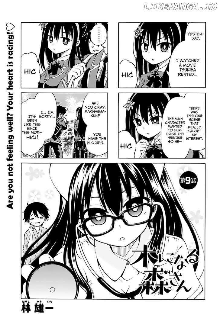 Ki ni Naru Mori-san chapter 9 - page 2