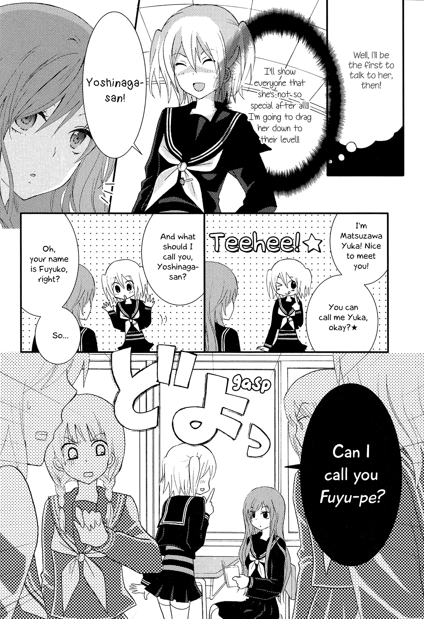 Zankou Noise chapter 3 - page 10