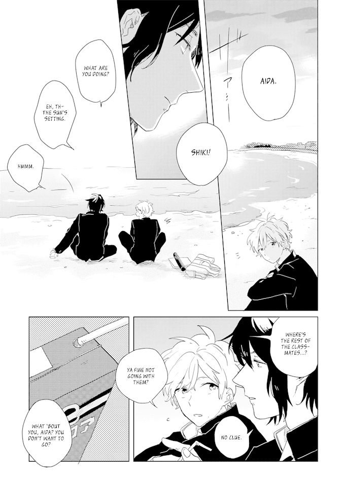 Ano Ko Ni Yasashii Sekai Ga Ii chapter 2 - page 20