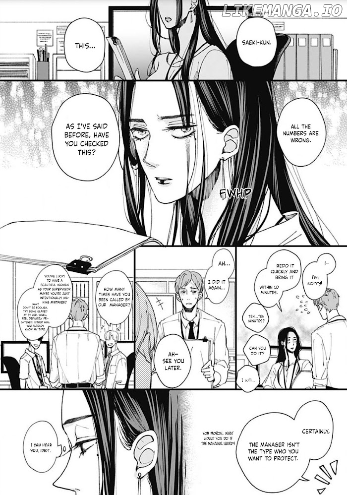 Misaki-Kun No Bukiyou Na Dekinai chapter 1 - page 3