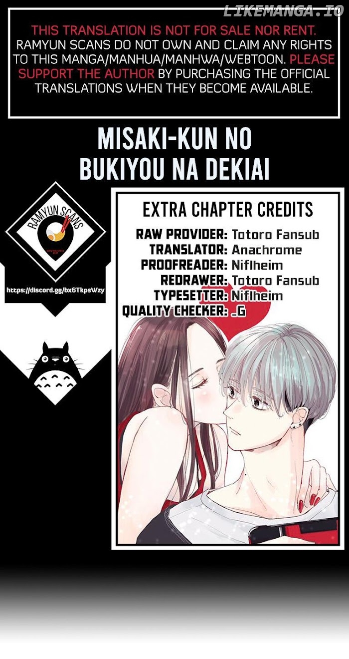 Misaki-Kun No Bukiyou Na Dekinai chapter 5.5 - page 2