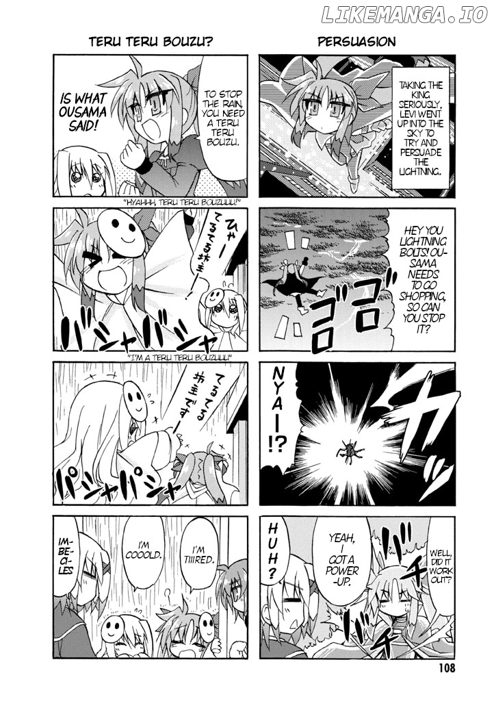 Mahou Shoujo Lyrical Nanoha A's Portable - The Gears of Destiny - Material Musume. chapter 7 - page 14