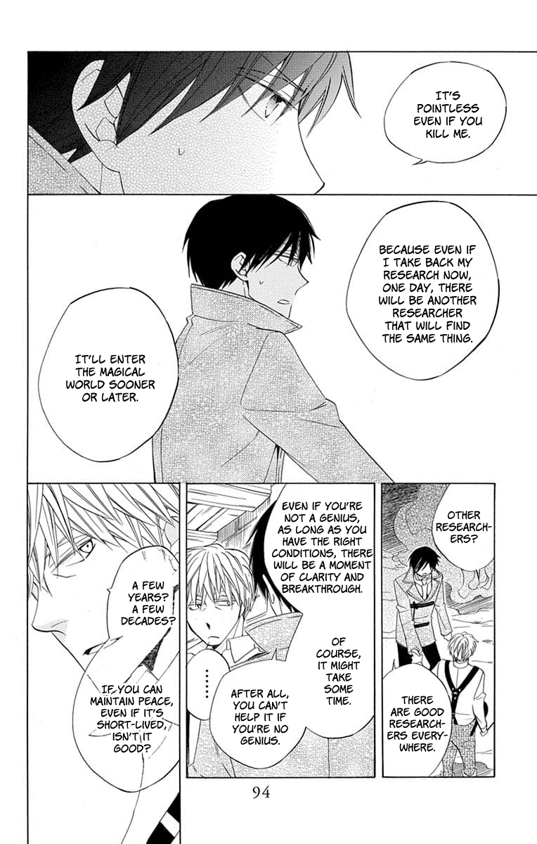 Sekai De Ichiban Warui Majo chapter 23 - page 8