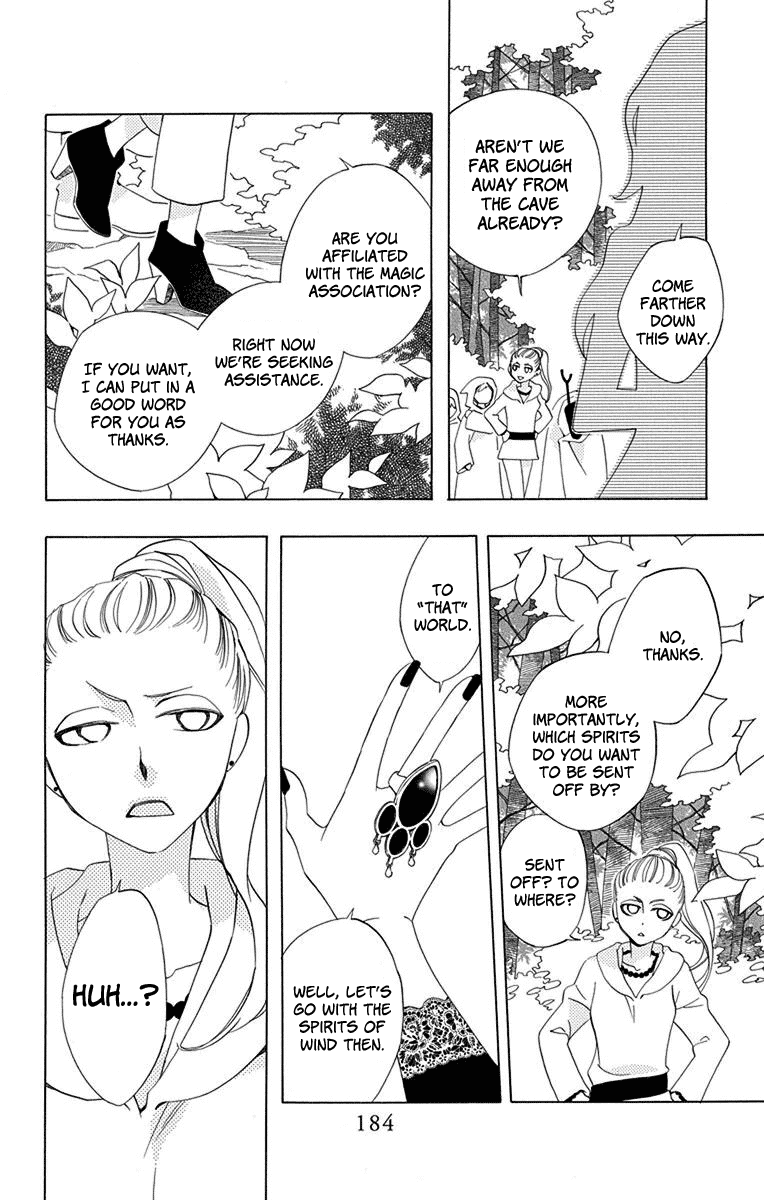 Sekai De Ichiban Warui Majo chapter 8 - page 42