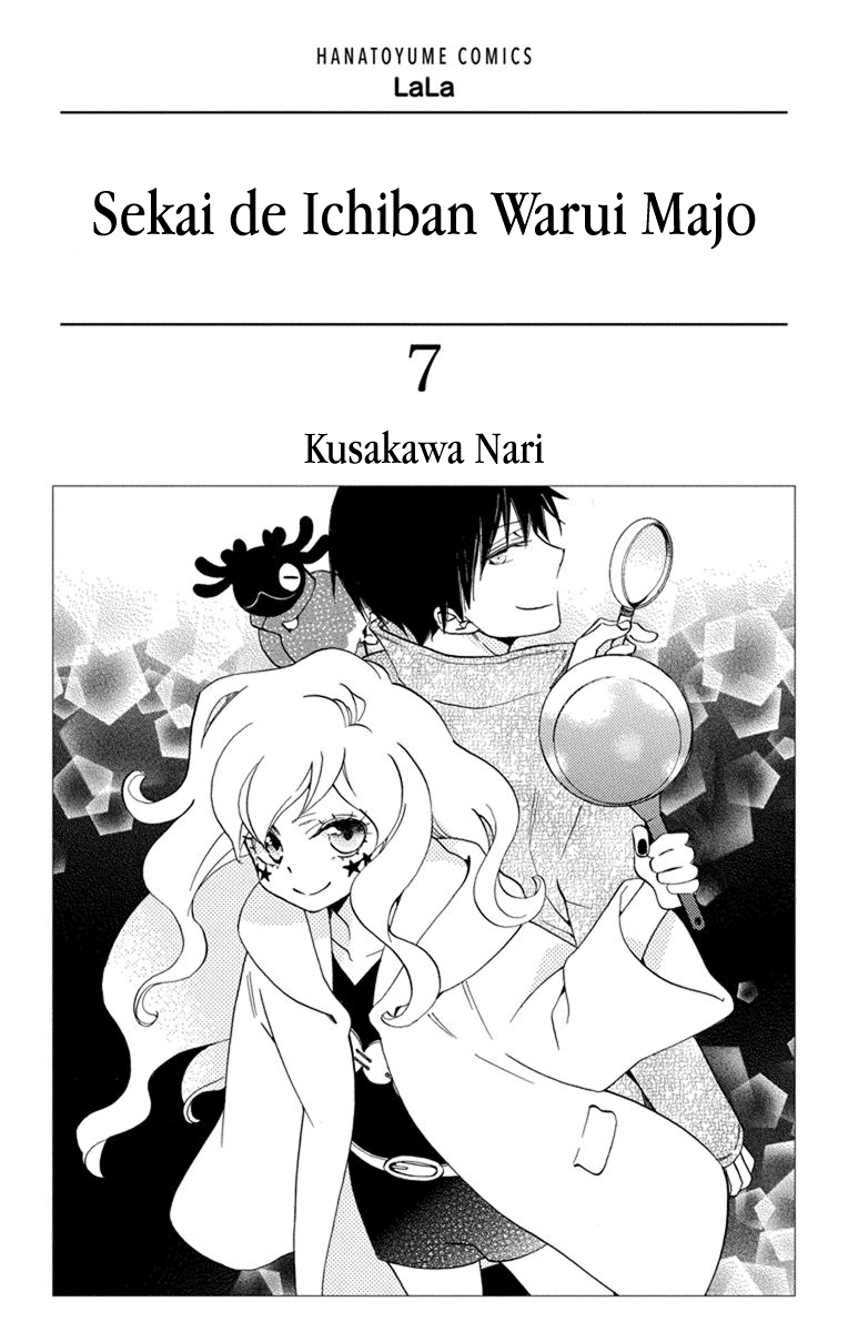 Sekai De Ichiban Warui Majo chapter 25 - page 3