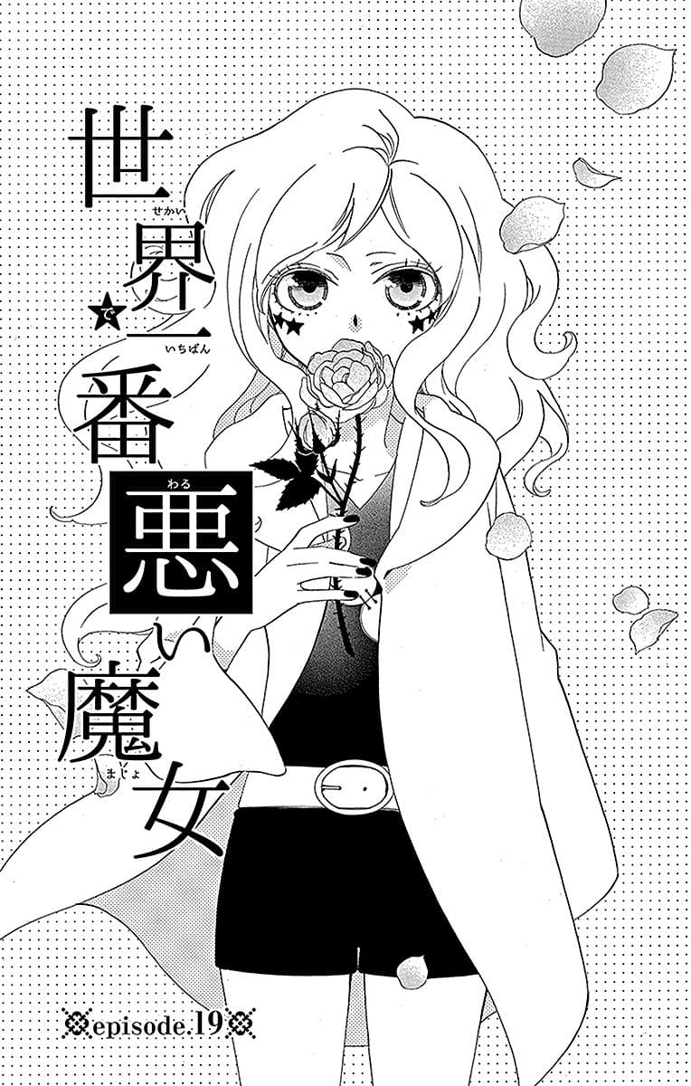 Sekai De Ichiban Warui Majo chapter 19 - page 1