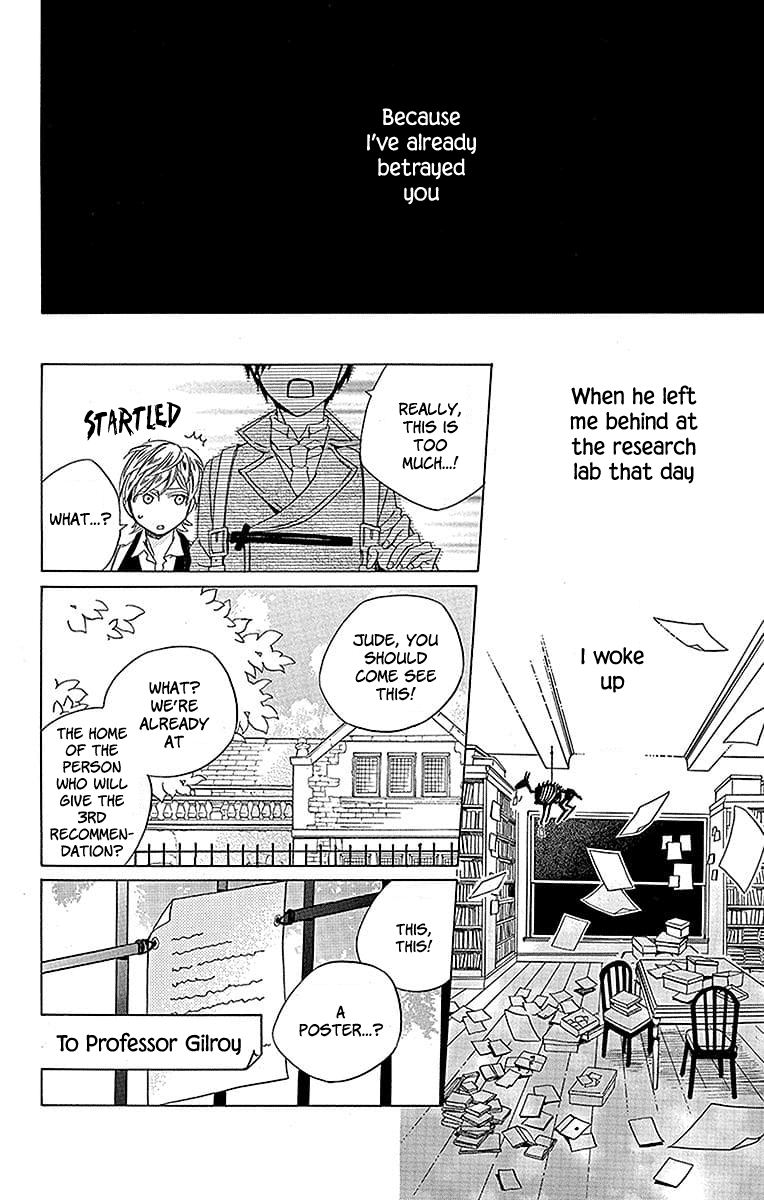 Sekai De Ichiban Warui Majo chapter 17 - page 7