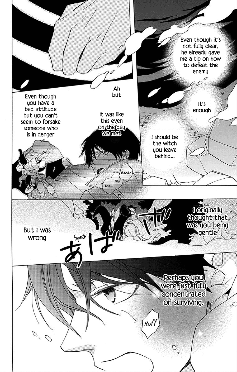 Sekai De Ichiban Warui Majo chapter 16 - page 17