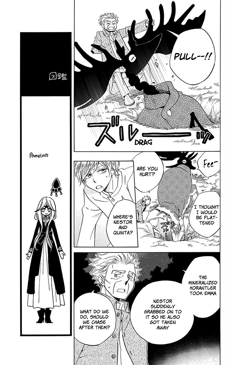 Sekai De Ichiban Warui Majo chapter 16 - page 26