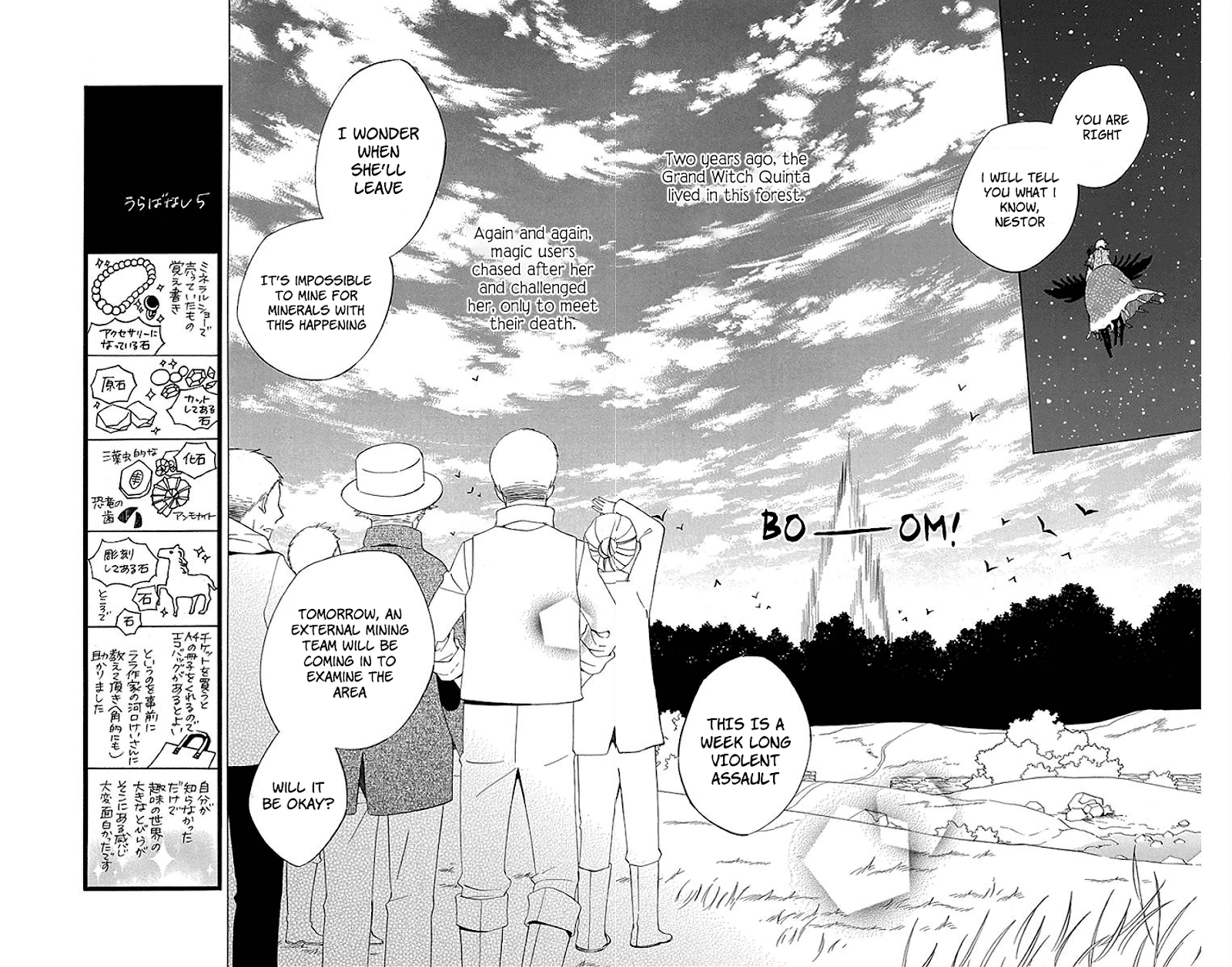 Sekai De Ichiban Warui Majo chapter 15 - page 17