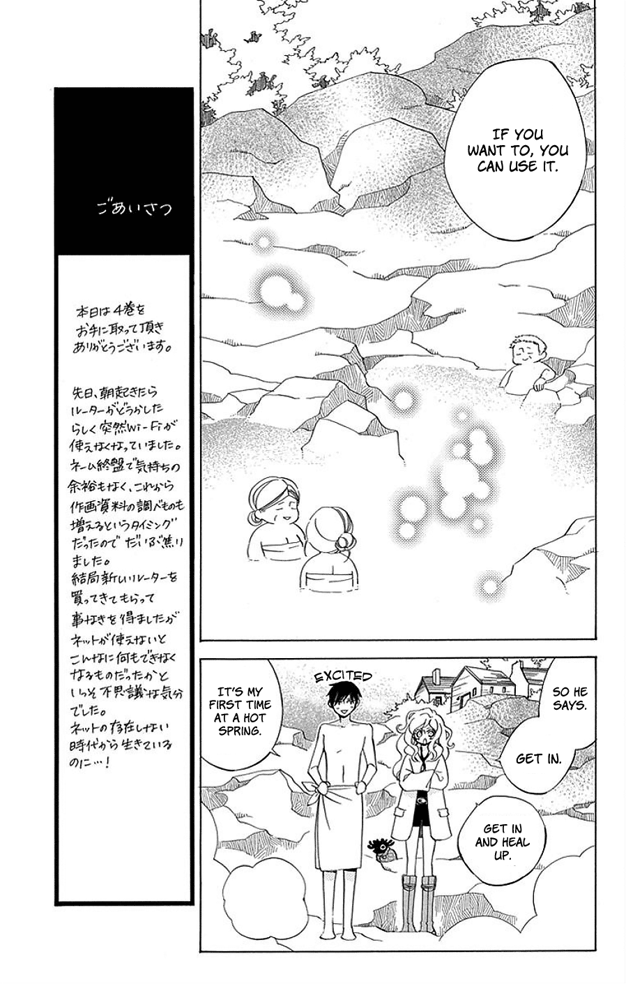 Sekai De Ichiban Warui Majo chapter 13 - page 21