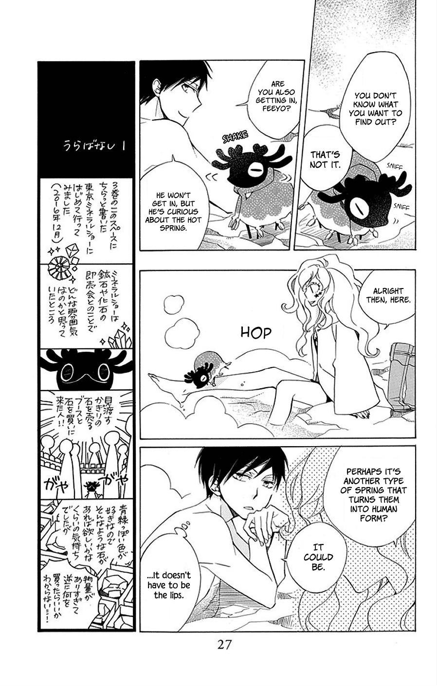 Sekai De Ichiban Warui Majo chapter 13 - page 29