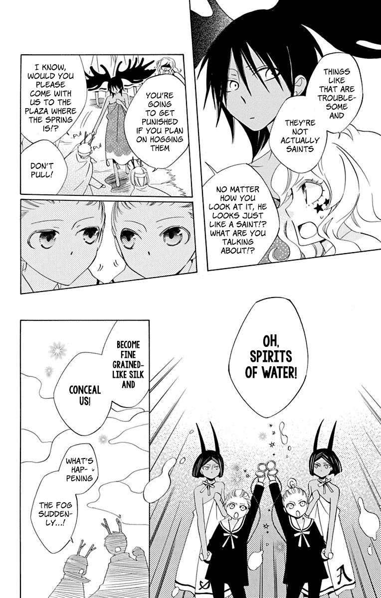 Sekai De Ichiban Warui Majo chapter 9 - page 13