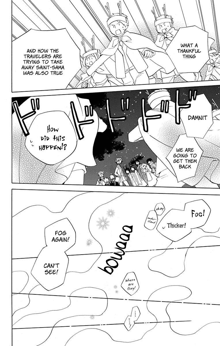 Sekai De Ichiban Warui Majo chapter 9 - page 17