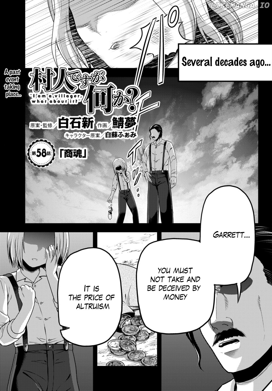 Murabito desu ga Nani ka? chapter 58 - page 2