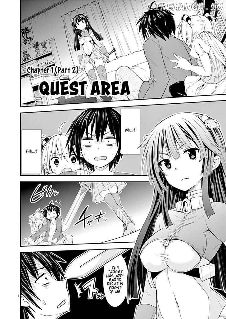 S Rare Soubi no Niau Kanojo chapter 1.2 - page 1