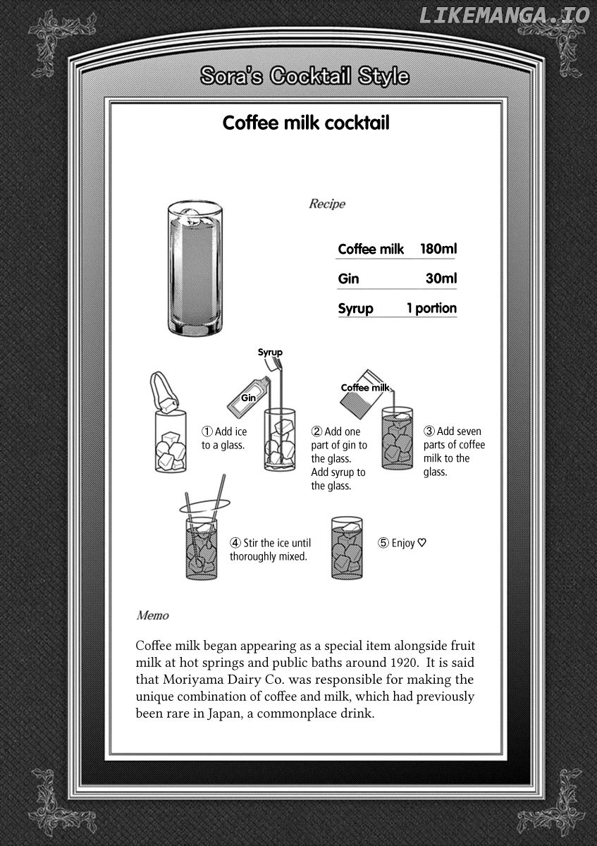 Alcohol is for Married Couples chapter 51 - page 11