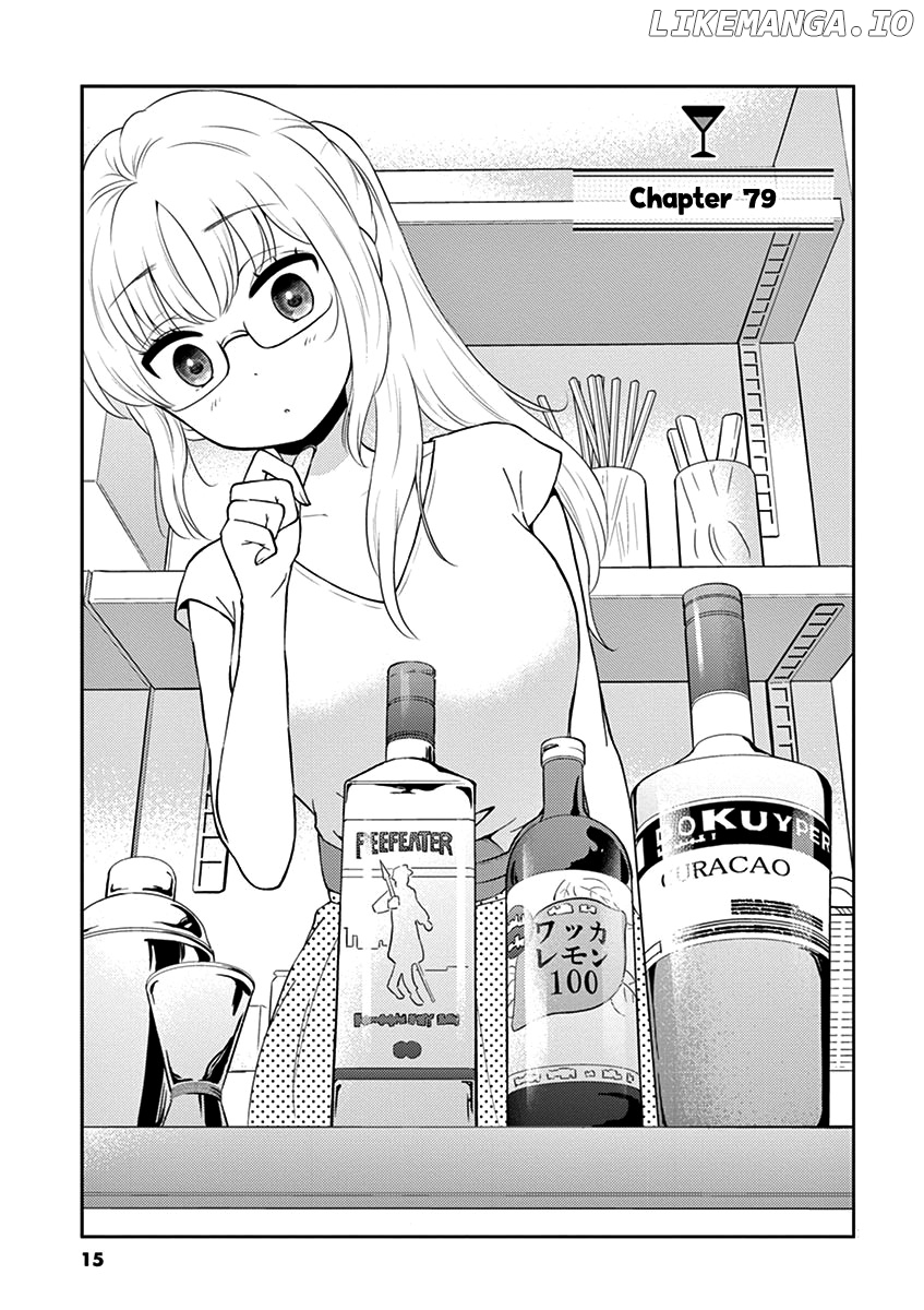 Alcohol is for Married Couples chapter 79 - page 1
