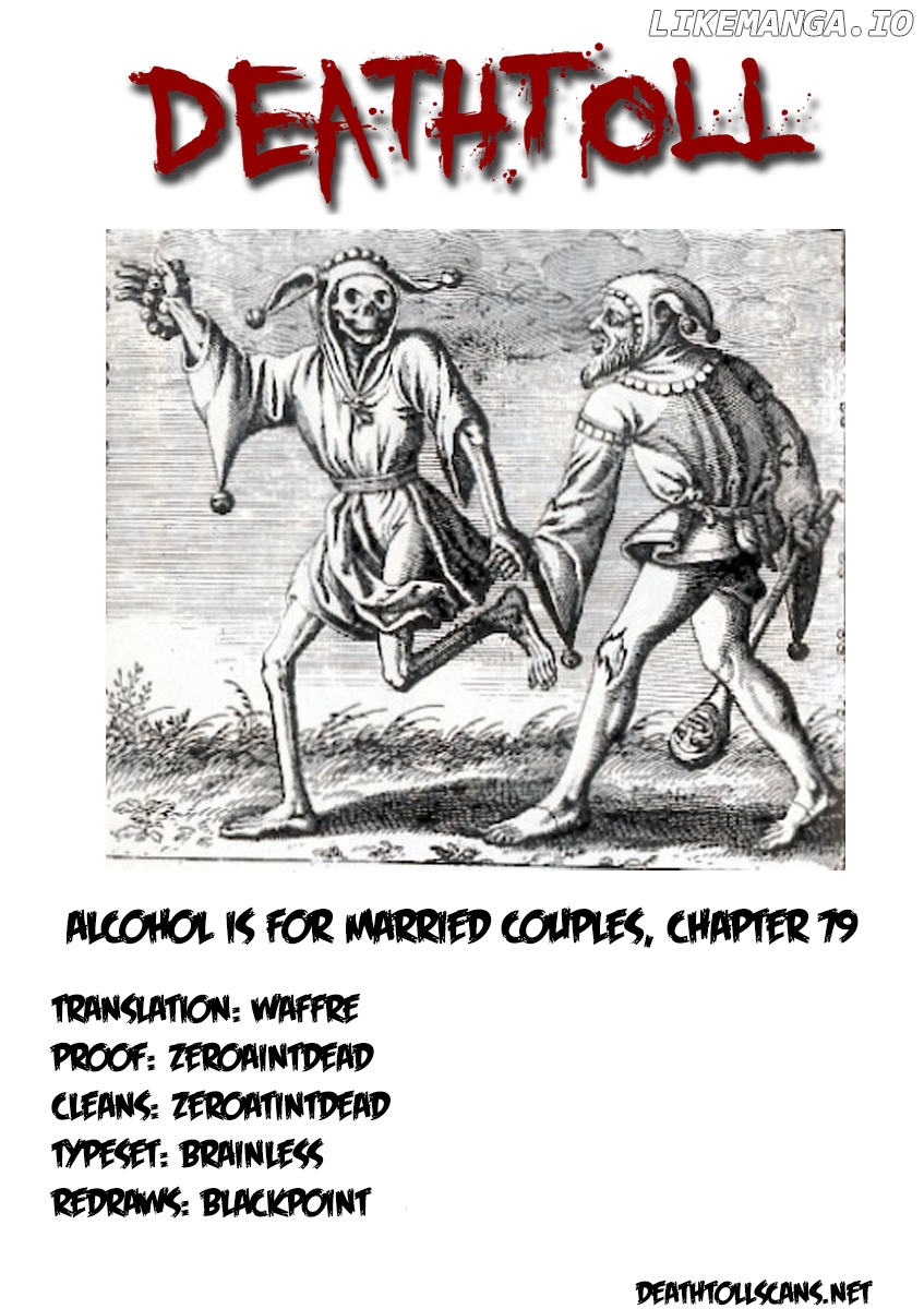 Alcohol is for Married Couples chapter 79 - page 15