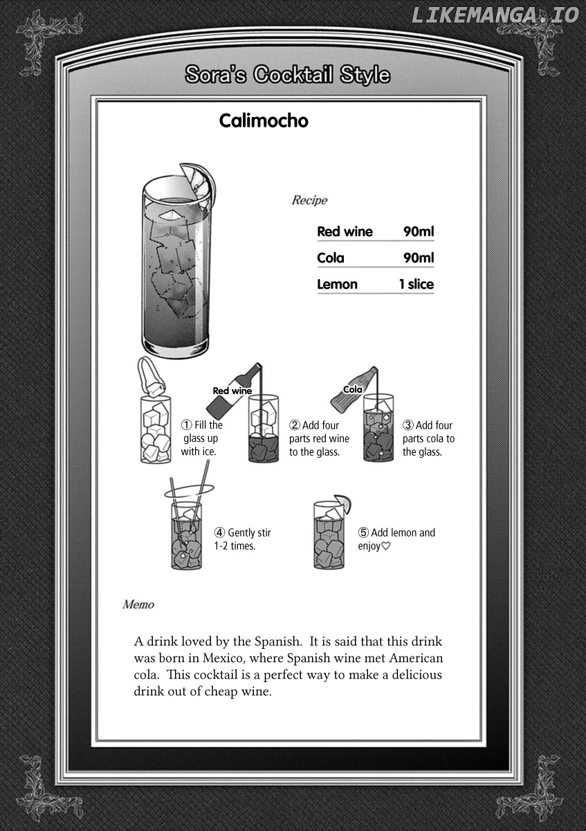 Alcohol is for Married Couples chapter 34 - page 15