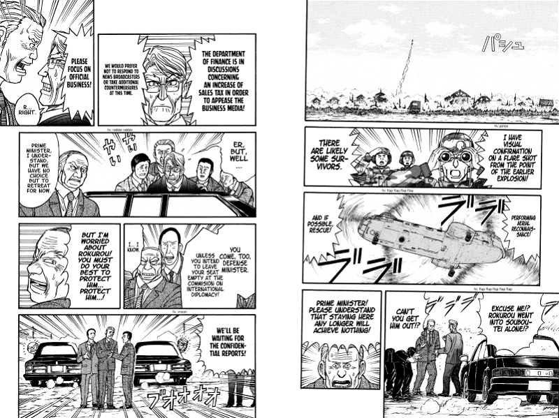 Souboutei Kowasu Beshi chapter 62 - page 6