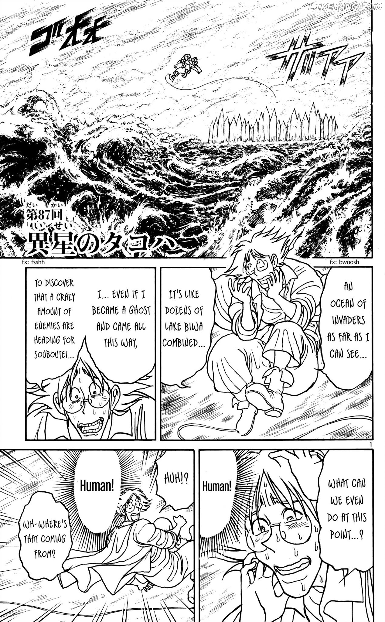 Souboutei Kowasu Beshi chapter 87 - page 3