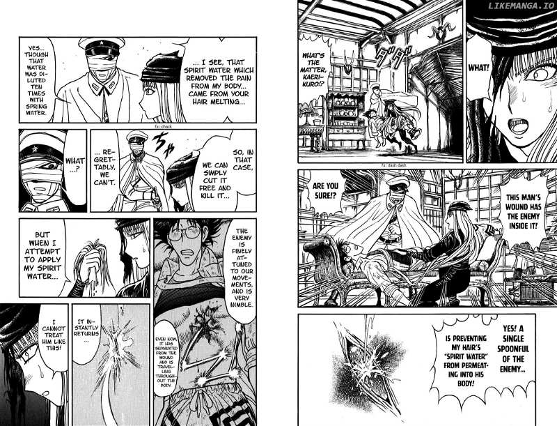Souboutei Kowasu Beshi chapter 85 - page 5