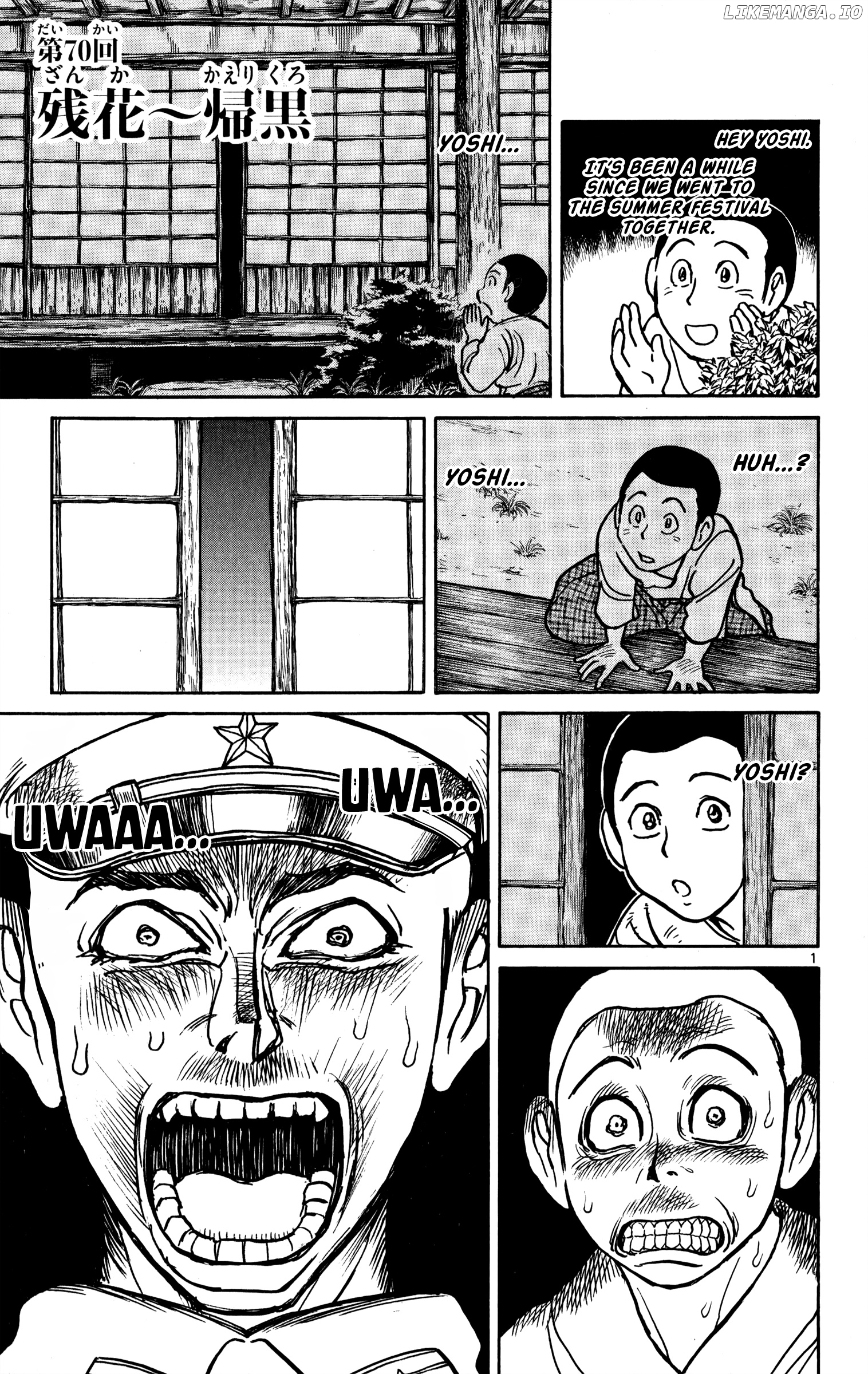 Souboutei Kowasu Beshi chapter 70 - page 1