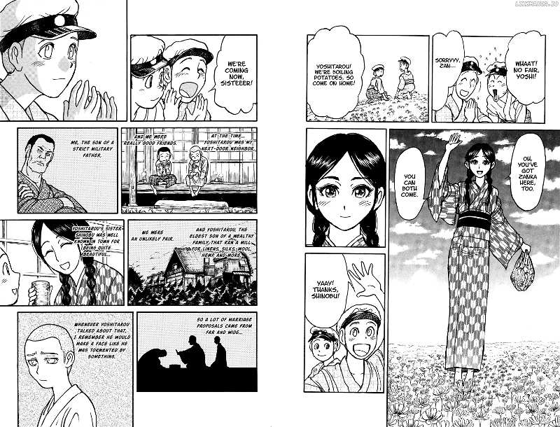 Souboutei Kowasu Beshi chapter 69 - page 6