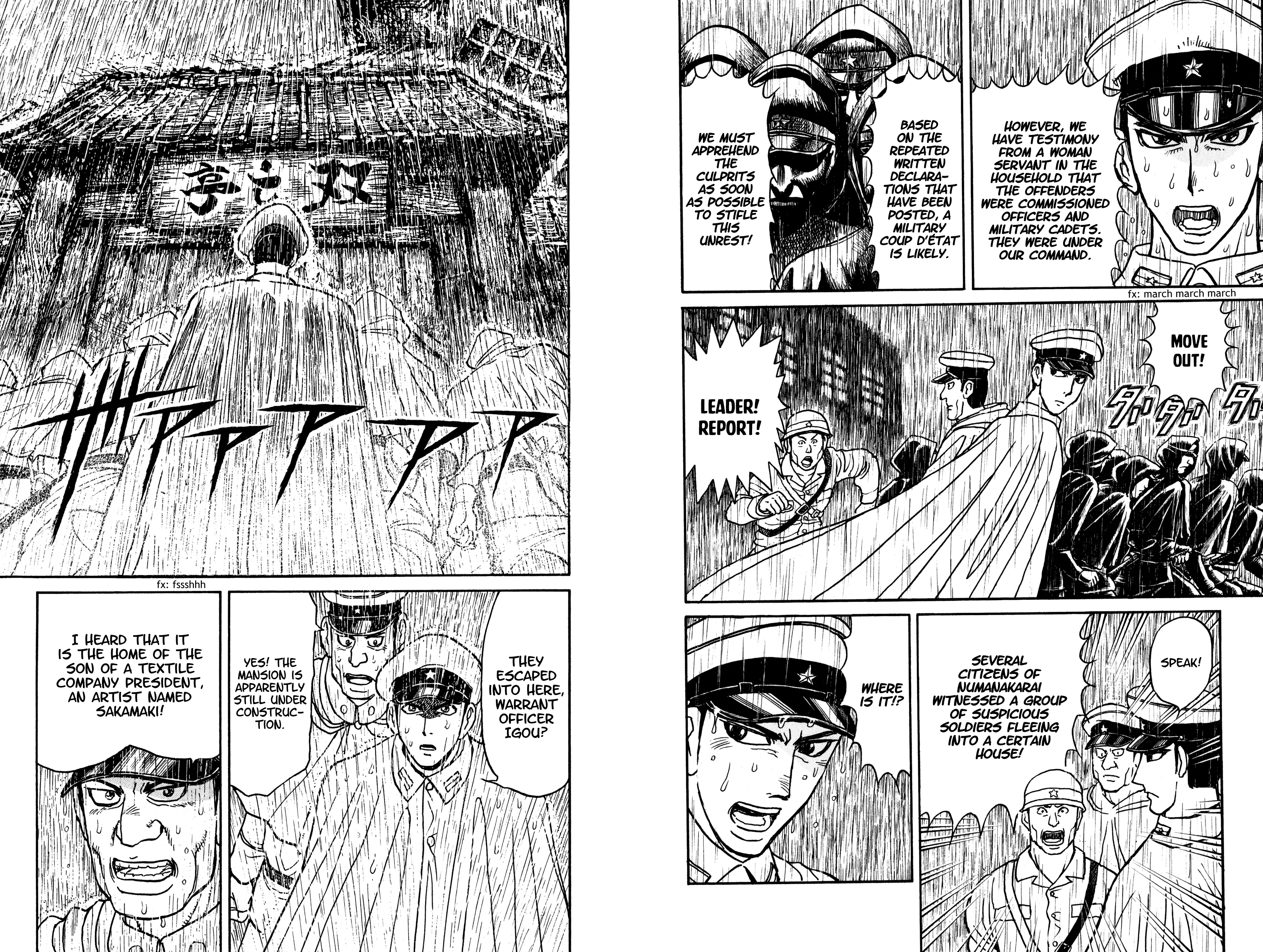 Souboutei Kowasu Beshi chapter 68 - page 4