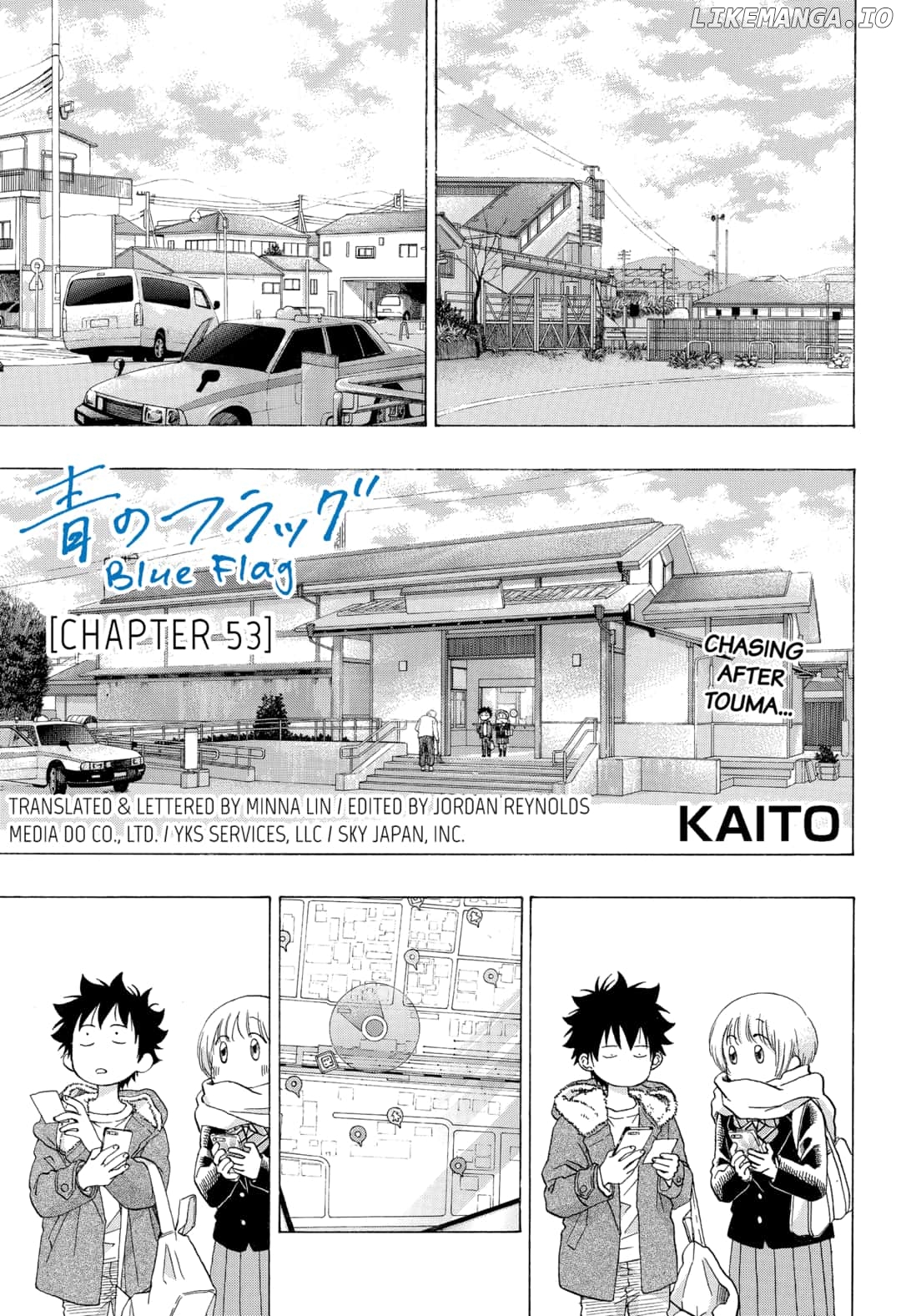 Ao No Flag chapter 53 - page 1