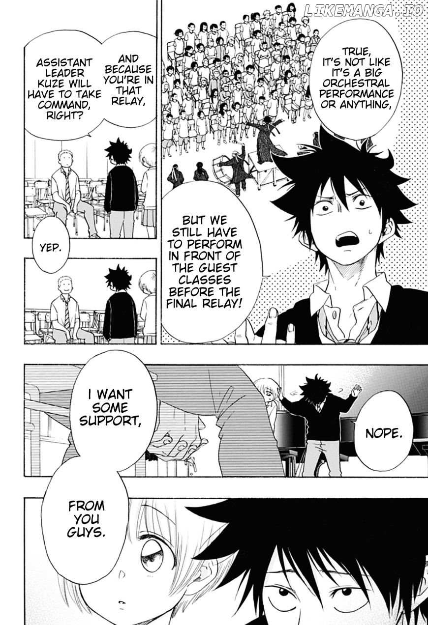 Ao No Flag chapter 7 - page 7