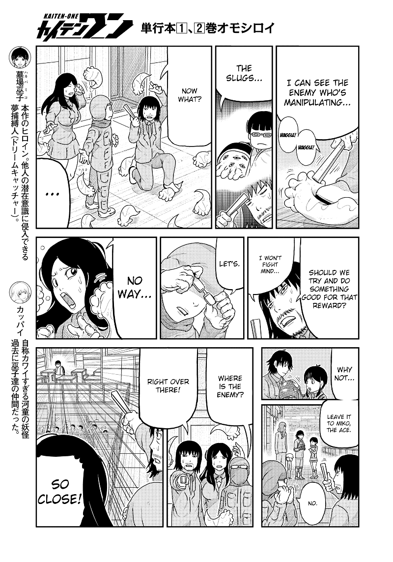 Kaiten One chapter 25 - page 6