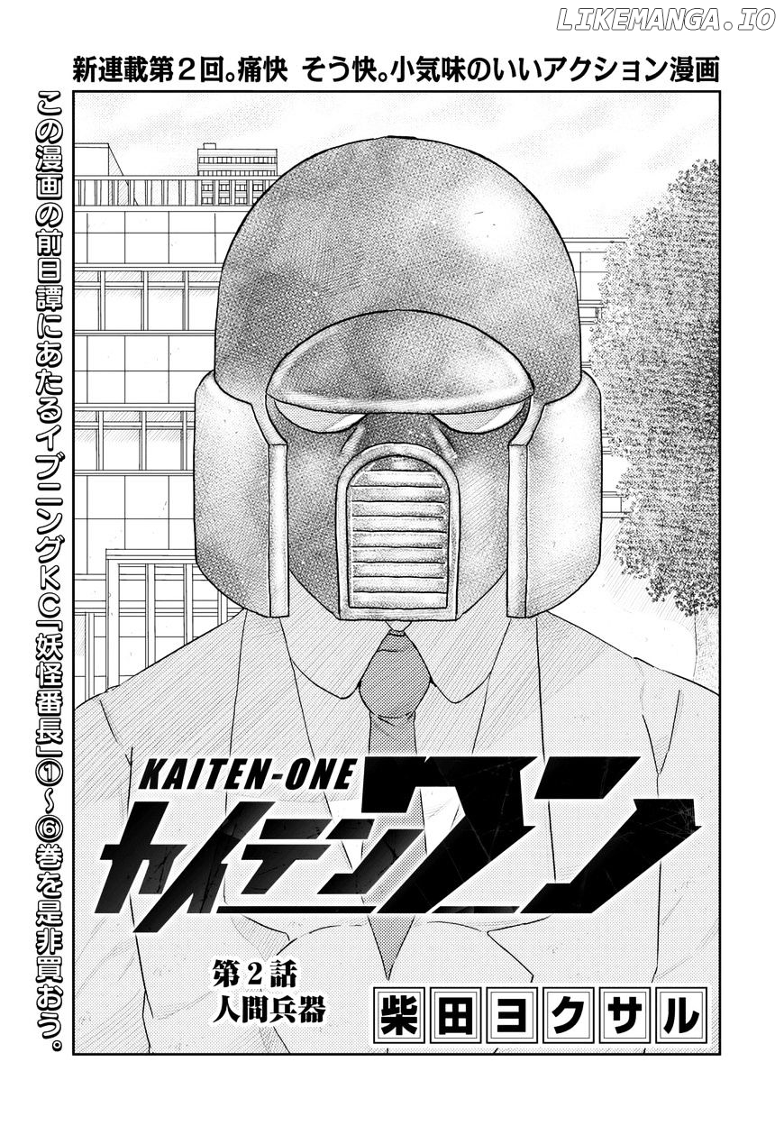 Kaiten One chapter 2 - page 1