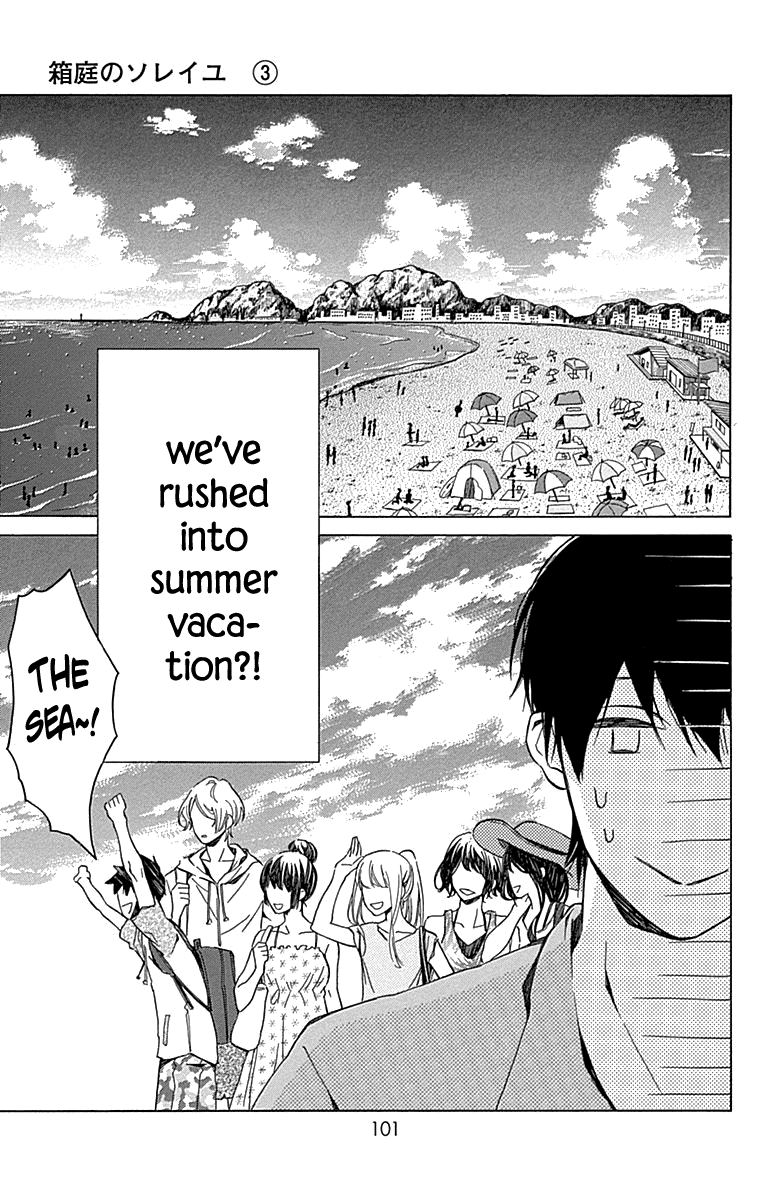 Hakoniwa No Soleil chapter 11 - page 11