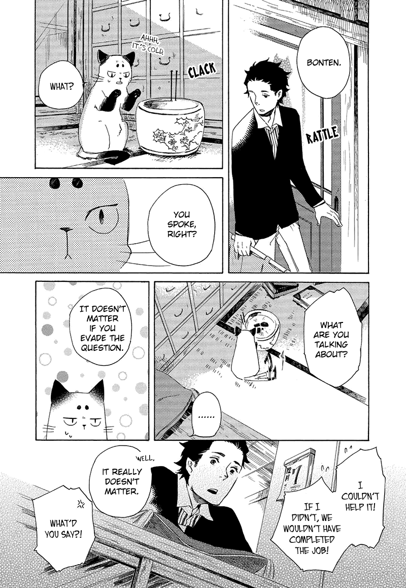 Sodatechi Maou! chapter 85 - page 3