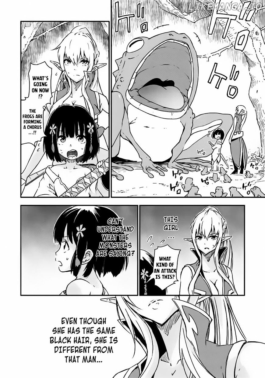 Yuusha No Mago To Maou No Musume chapter 1 - page 27