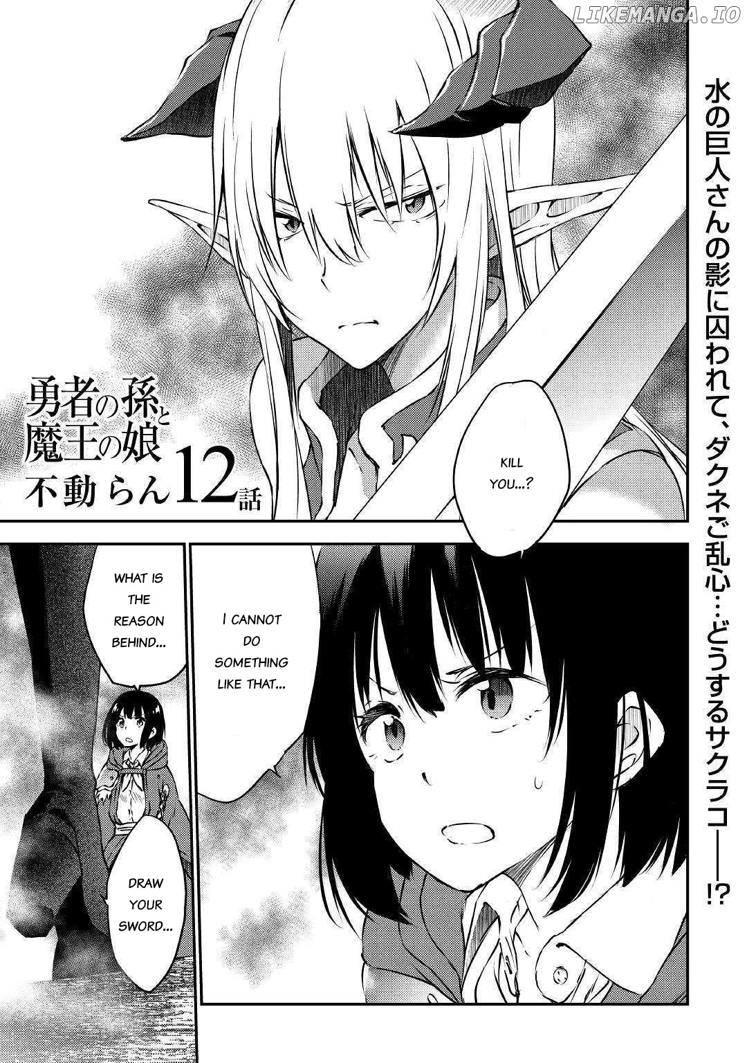 Yuusha No Mago To Maou No Musume chapter 12 - page 1