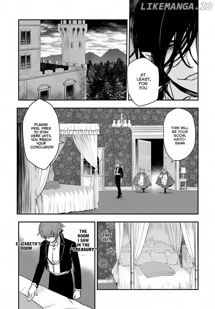 Fremd Torturchen (Novel) chapter 12 - page 27