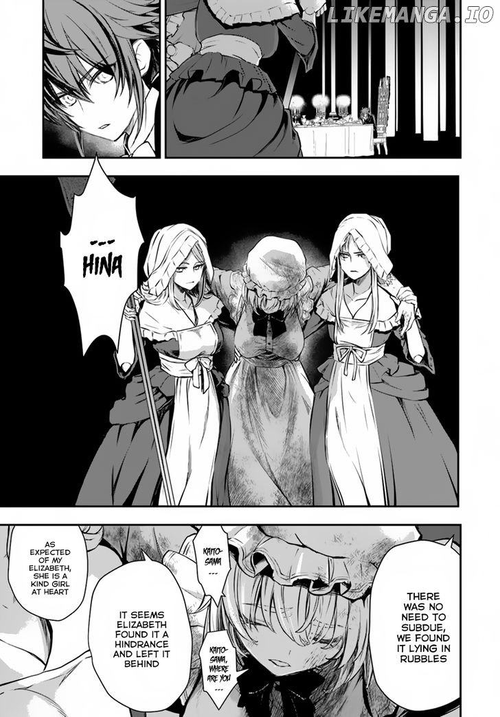 Fremd Torturchen (Novel) chapter 13 - page 8