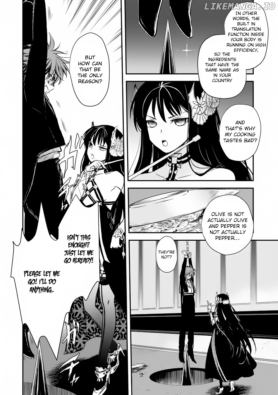 Fremd Torturchen (Novel) chapter 5 - page 3