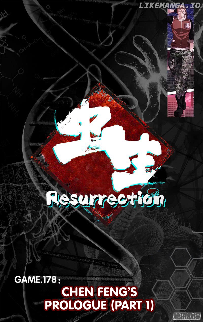 Chóng Shēng - Resurrection chapter 178 - page 3