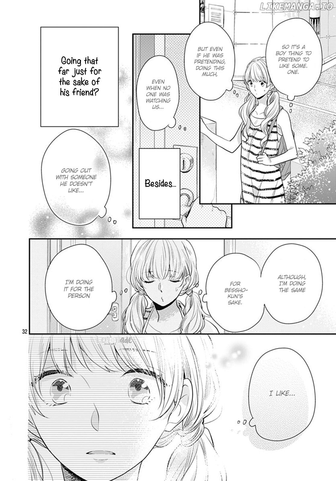 Koi Wo Shiranai Bokutachi Wa chapter 7 - page 33