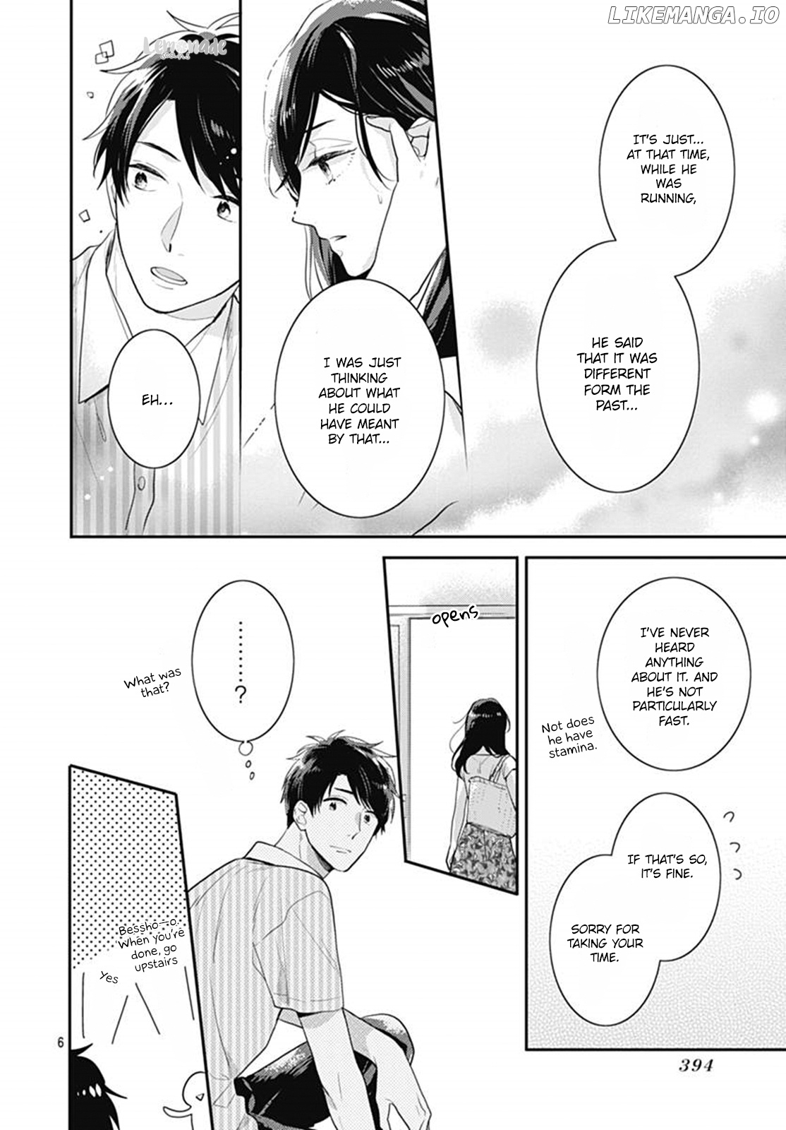 Koi Wo Shiranai Bokutachi Wa chapter 6 - page 7