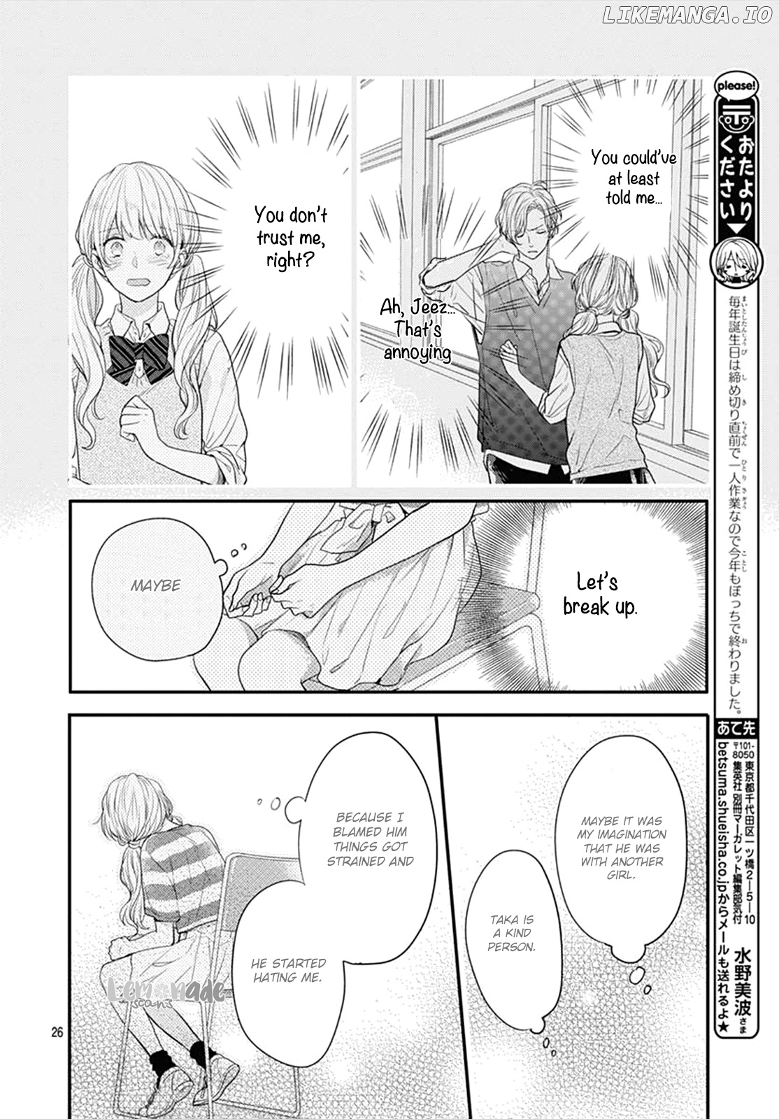 Koi Wo Shiranai Bokutachi Wa chapter 3 - page 27