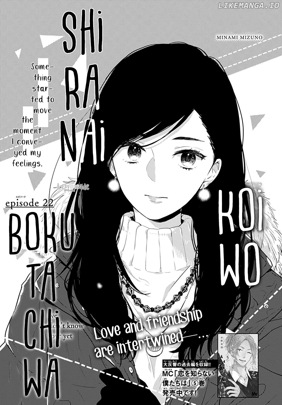 Koi Wo Shiranai Bokutachi Wa chapter 22 - page 3