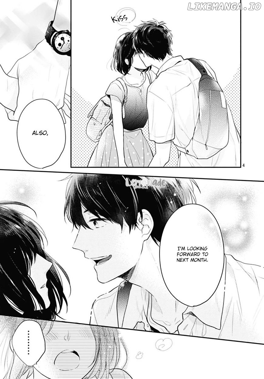 Koi Wo Shiranai Bokutachi Wa chapter 2 - page 5