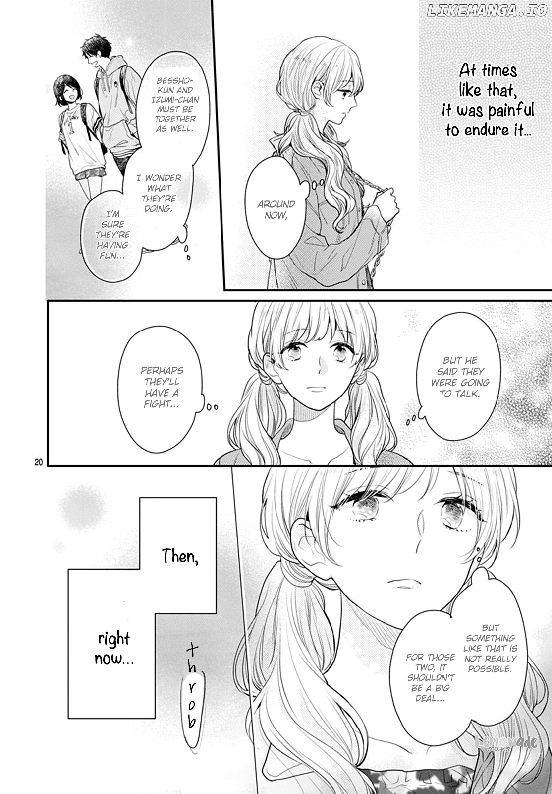 Koi Wo Shiranai Bokutachi Wa chapter 17 - page 21