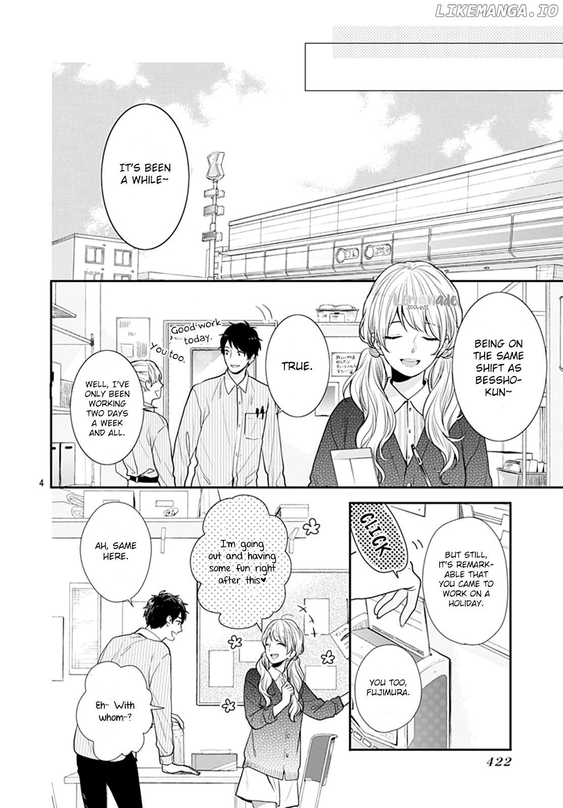 Koi Wo Shiranai Bokutachi Wa chapter 17 - page 5